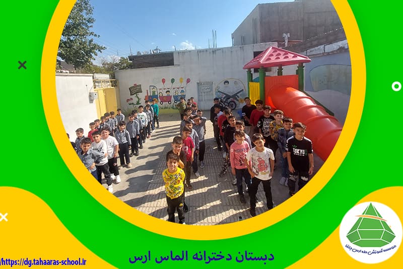 تصویر اسلایدر