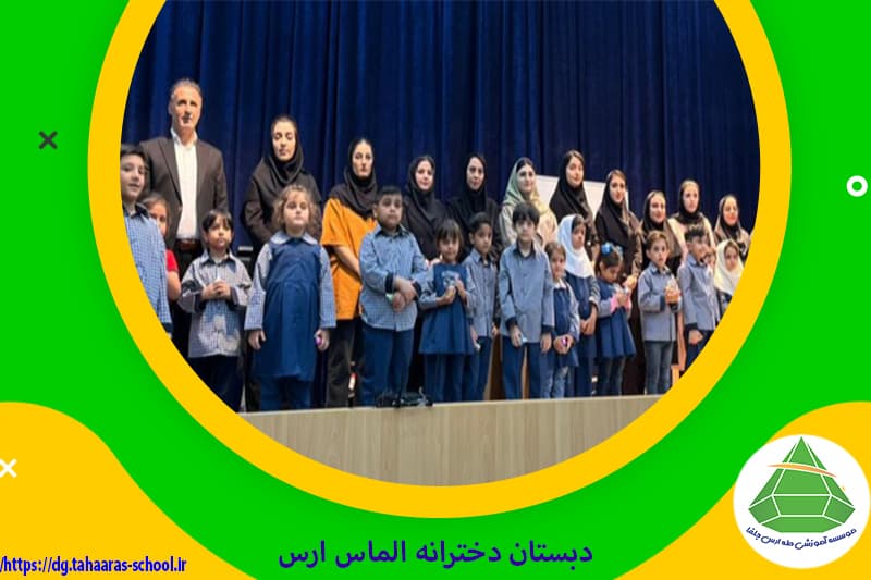تصویر اسلایدر